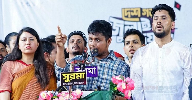 এনসিপি কোনো চাঁদাবাজ-টেন্ডারবাজের দল নয়: হাসনাত আব্দুল্লাহ